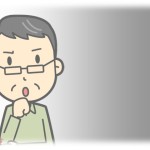 【寄生虫一家】二世帯住宅を建てて、義両親＆小姑を住まわせてるんだけど、もっと義実家孝行しろと舅が文句垂れてきた。言い返しはしたけど、もう我慢ならないのであることを実行に移す決意をした。