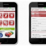 【驚愕】使えない派遣社員が退職することに。社員「次の仕事なんて見つからないよなｗ」→派遣がスマホを取り出して見せた画面には…