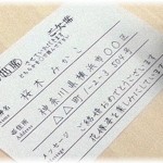 【修羅場】結婚式に招待されたが当日行ってみると席がなかった。招待されたのは幻だったのでしょうか？