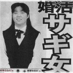 【女の魅力】兄を騙した結婚詐欺女と父母が談判→20分もしないうちに父の様子がおかしくなった！