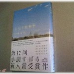 【クズ親父】母が結婚前に小説家をやっていた事実が判明→父はプライドが傷ついたらしくモラハラ父に豹変！