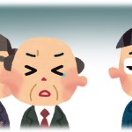【和む話】会社での会長＆社長＆専務の会話ｗｗｗｗｗ