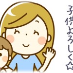 【嫁同士】在宅の仕事が片付いたので妹とUSJにストレス発散しに行こうと計画していたら、当日いきなり義兄嫁が甥を預かってくれとアポ無しでやってきた。USJ行くから無理だというと…。