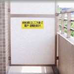 【緊急！】向かいのベランダに子どもがうずくまってる！→通報したのに親いわく「かくれんぼだからｗｗ」って…