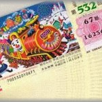 【DQN親族】数年前宝くじが当たり、それを頭金にマンションを購入した。弟がこの春結婚するのだが・・・