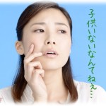 【超GJ】義弟の家は6人子供がいるんだけど、義実家で同居してる私たちには子供はいない。その事で、私が一人の時に義弟嫁から嫌味を言われていた。ある日いつものように嫌味を言われていたら物陰からヌッと旦那が出てきて…。