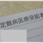 【黒い過去】難病を患った旦那をためらいなく捨てた。元旦那は治療費を稼ぐために病体にむち打って働いているらしい。