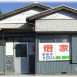 【逆ギレ】ﾔﾝﾏﾏ主婦がほぼ毎日うちの庭で餓鬼を遊ばせ、飼い犬の糞尿の片付けもしない。頭にきたので・・・