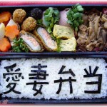 【和む話】海苔で「スキ！」と書いた弁当を夫に持たせた結果・・・