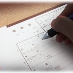 【壮絶】毒親が勝手に私の結婚話に乗り婚姻届を出されたが、クズな親と一緒にいるよりはとそのまま嫁いだ。しかし嫁ぎ先も相当のクズ揃いで、舅が海外へ出張へ行くとイビリがはじまり、さらには頭のおかしい妄想話が飛び出した。