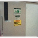 【報告者がキチ】子供がトイレに行きたいというので多目的トイレに向かうと使用中だったので少し待っていると、20代くらいの男性が出てきました。成人男性が多目的トイレを使うなんて！と思い注意したら言いがかりをつけてきて、あげく頭がおかしいと言われました。侮辱を受けて大変ショックです！