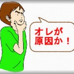 【義弟嫁】男性不妊の義弟は子供ができなくてもいいと言ってくれた人と結婚した。最初はうまくいっていたが義弟嫁が子供が欲しくなって義弟に手術までしてほしいと言ってきたらしい。手術をしたくない義弟は離婚をしてほしいと言ったが義弟嫁はしたくないともめた。そんなやり取りをしているうちに義弟はキレてしまった。
