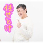 【相談】嫁の両親と同居してるんだけど、ある日嫁が熱を出し義母が嫁を病院に連れて行くことになった。でも病院がすごく混んでて、娘の保育園のお迎えに間に合わないかもと考えた義母は義父に連絡して迎えに行ってもらった。しかしその後の電話で伝えられたのは、なんと義父の逮捕。何があったのかというと…。
