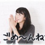 【DQN返し】〆ても〆ても借りパクをやめない小姑に、これだけは絶対触らないでと常々言っていたアクセをパクられた挙句壊された。「身内なんだから許して♪」で反省の色の無い小姑に私がブチギレ…る前に舅が動いた。