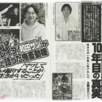 【相談】嫁がスーパーフリーのメンバーと知って完全に冷めた。口を利くのも忌々しいし、嫁も戸惑ってるのが分かるんだがどうしたらいいだろう？