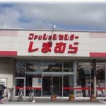 【嫁と姑】店の入り口付近で立ち話してたババアどもが、私が自動ドアを入った瞬間・・・