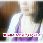 【イラッとする話】昔、犯罪者と間違われて任意同行されたことがあるんだけど、マスコミが私の自宅周辺にインタビューに行ったのを、身の潔白が証明された後に見る機会があった。そこには私がよく行く食べ物屋さんの店長が私についてのインタビューを受けているのが映ってて、その言い分に私大ショック…。