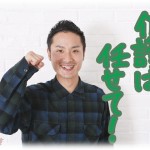 【キチガイ】結婚前にお互いの両親の介護には干渉しないと決めていて、義両親も施設希望で貯蓄していて、もし施設がダメでも義兄夫婦が介護に手を挙げている状態にもかかわらず旦那が急に両親の介護をすると言い出した。じゃあ旦那の仕事はどうするの？と聞いてみると…。なにこいつ宇宙人かなにか？