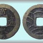 【義兄嫁】義兄嫁にびた一文といった時に信じられないくらいビックリされた。なぜビックリして騒ぎ出したのかその原因は・・・・・。