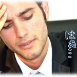 【キチガイ】サークルの後輩は、皆で食事に行って料理を待つ段階になってから文句を言ったり、自分から人に迎えにいくと約束しておいて当日ドタキャンした挙句、相手が縁を切ると少し遅れただけで心が狭いとのたまったりとウザイ奴だった。先日久しぶりにサークルの集まりがあって、その後輩がいなかったんだがその理由はとんでもないことだった。キチガイじゃねえか…。