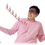 【無神経】うちの両親がお見合い結婚だということをぽろっともらしたら、その場にいたAがすごい拒絶反応を示した。それ本人目の前にして言うこと？