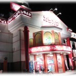 【友やめ】サイト経由で仲良くなったAとその友達BCD。Aは自称ドSで、私は良く小突かれたり馬鹿にされたりしながらも私に気を許してくれてるなんて思ってた。そんなA～Dとカラオケに行った時、トイレやらなんやらでみんなが部屋から出て行って私だけが待っていた。しかし20分待っても誰も戻ってこないので探しにいくと受付の人に「用事があるからとお帰りになられました」といわれ私呆然。そこに救世主が現れて形勢は逆転する。