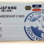 【バカ嫁】嫁から昼過ぎに電話で、ポケモン探してて熱中症になりそうで気分悪いから今日は出前ね、と連絡が来た。方向音痴だからそのうち泣きながら電話してきそう…。昔も突然JAFから電話がかかってきてその時は…。