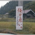 【ただのキチ】実家を出て大学に進学した俺が久しぶりに実家に戻ると、厨二病を発病した親戚の息子が登場！わけのわからないこと言っていたが華麗あしらって心の中で爆笑してた結果、とんでもない事件に発展した