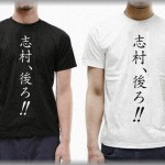 【恐怖】お店でお茶をしながら幼馴染に妊娠を報告。するといきなり聞き耳を立てていたらしい見ず知らずの人が、私の背後で仁王立ちをしていて…！！