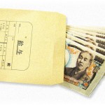 【相談】離婚したいとまでは考えていないが嫁のお金に対する態度が気にいらない。俺が給料をもらってきても鼻くそみたいな給料という。その理由の一つに嫁は実家から毎月小遣いをお貰っている。その金額は・・・。