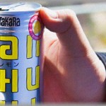 【復讐】ヤンキーだらけの高校の寮に入っていた。寮内の宴会で空手道部主将のSがチューハイの缶を開けようとした。F「先輩チューハイはダメですって。」S「ナイフ貸したるから目玉ほじくり出せやコラ。」