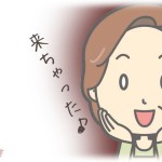 【スカッとする話】姑が新婚旅行についてきた。曰く「たまたま同じ日でたまたま同じ目的地だっただけ」だと。日程も行き先も知ってるのにたまたまってなんだよ。さらにたまたま旅行が被っただけのはずなのに宿も取らずに私たちのホテルに「泊めて♪」と突撃してきた。いい加減キレる…と思ったら…ｗ