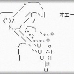 【グロ】トメ「昨日やってたやろ」 「嫁子はあんまり声出さないんやね」→私「そうだ！DQ返ししよう！」→繁華街のUFOキャッチャーで旦那が取って来たある物を・・・