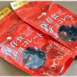 【人間の本性】アレルギーで保存食が食べられない妻用のチョコレートを避難所の人たちに奪われそうになった！