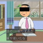 【宿厨】中学生の頃から付き合いのある友人Aと久々に再開したら意気投合して合同誌を出すことに→数日後「印刷所がそちらの家の近くだから泊まりで仕上げさせて」→了承したら…