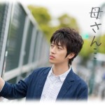 【相談】前夫との間の息子は、私が入院中うつ病になったときに放り出されるように離婚され親権も奪われてしまい、その後は面会も拒絶され続け、結局あきらめてしまった。しかし再婚し8年が経った今、息子が興信所を使い私と会いたいと伝えてきた。とても嬉しかったけれど、今の主人に強く拒否されてしまっている。どうしたらいいの…。