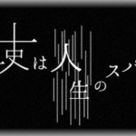【黒歴史】ママ友として知り合った人が中学の時の同級生だった。彼女はは私のことが全く記憶にない様子。でも…私はあんなことやこんなことをしていた彼女の黒歴史を知っている…！！