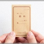 【唖然】１年間付き合った彼女にプロポーズ！！彼女も大喜びしてくれた！そして、彼女から「今後の生活設計を建てたいからお互いの給料明細を見せ合いっこしよう」と言われたから渡したら、なぜか後日彼女の両親から電話がかかってきて…！