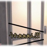 【スカッとする話】超絶俺様気質で自分以外は奴隷と思っている義兄。義実家に集まった時、自分はテレビ前でごろ寝してるくせに義兄子とうちの子を風呂に入れろと、別の作業をしていた夫に命令してきた。仕方なく夫が風呂に入れていると、義兄子がギャン泣きで飛び出してきて…。子供って残酷ｗｗｗｗ