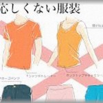 【アホ会社】「サングラス禁止！短パン禁止！」恒例のグアム社員旅行の規則が年々厳しくなっていく。挙句の果てに・・・