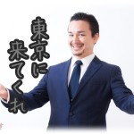 【修羅場】叔母が、産んだ子供の父親が誰か言うことなく亡くなり、従弟は私の弟として育てられた。しかしある日突然実父が弁護士を伴って現れ弟を引き取ると言いだした。「一度東京に遊びに」という実父に対して、それまで何の反応も示さなかった弟が突如爆発。いやそれ大見得切って言うことじゃないｗｗ