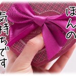 【衝撃体験】近所の子供とおばあさんが鍵が無くて家に入れないようだったのでうちで待たせてあげたことがあった。昨夜おばあさんがお礼にうちに来たんだけど、何も差し上げるものが無いのですが…と鞄から取り出したのは…。