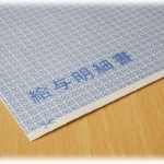 【幻滅】1年付き合った彼女にプロポーズすると彼女も嬉しいと喜んで受けてくれた。その後彼女に、今後の生活設計を立てたいからと明細を見せっこしようと言われ、そのまま明細を渡した。するとしばらくして彼女の親から俺の携帯に直接電話があって…。