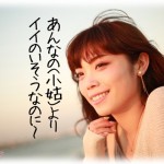 【報告者がキチ】顔十人並み30overのパラサイト小姑が結婚するんだけど、相手は医者とか出来すぎじゃない？「医者なら小姑よりもっと条件いい人いるでしょ」って言ったら夫に激怒されるし最悪。まぁあいつがどうなろうと知ったこっちゃ無いけどね！←パラサイトなんかじゃねえじゃんｗ嫉妬乙ｗｗｗｗｗ