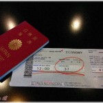 【仕返し】妹夫婦が子連れで韓国旅行へ行くから「娘の宿題よろしく」と行ってきたので復讐してみた。