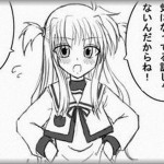 【ﾂﾝﾃﾞﾚ】妊娠三ヶ月の私に電話をかけてきて「今から嫁いびりしに行くわよ！」と言ってきたトメ。そしてやってきたトメが繰り出すトメ無双とは…