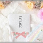 【えっ！？】長男を出産したとき、旦那とトメが見舞いに来た。トメが旦那に「ちょっと…」と病室の外に連れ出して何やら話していた。そして病室に戻ってきた旦那はなんと…