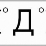 【問題物件】中古住宅をリフォームするつもりで色々見て回った。営業マン「条件的にはピッタリあってる物件があるんですが一応見ますか？」嫁「素敵ねーいいわねー」→とんでもない落とし穴がｗｗｗ