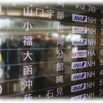 【冷めた瞬間】デートプランを何も教えてくれない彼に冷めた。行く場所によっては服装を気にしなければいけないのに、スカートで山とか着いた先が海とかうんざりしてた。しかも極め付けが…。