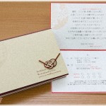 【不幸な結婚式】妹の結婚式に私以外の親族が来ていなかった！どうやら招待メールに詳細な日取りを書いていなかったらしい…